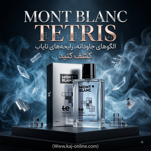 Mont Blanc
