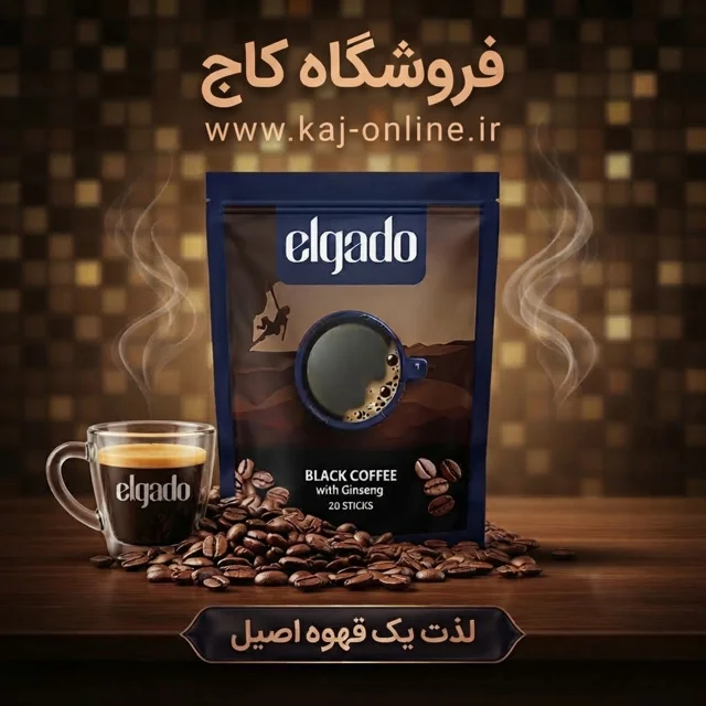 قهوه اسپرسو الگادو ۲۰ عددی