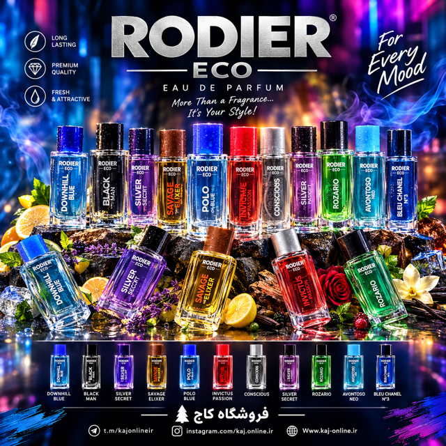 ادکلن RODIER  رودیر 30 میلی گرم