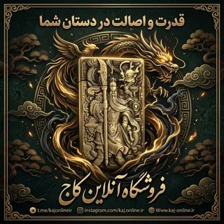فندک هفتخوان